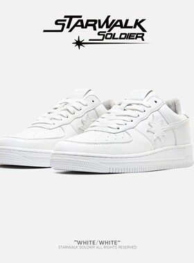 STARWALK SOLDIER流星鞋潮流百搭小白色鞋子男女同款运动休闲板鞋