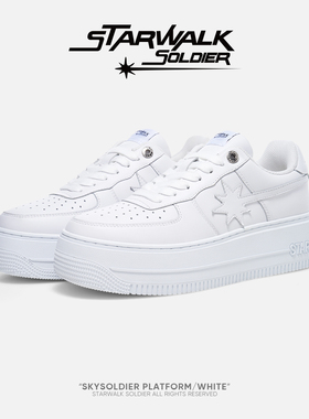 STARWALK SOLDIER PLATFORM/WHITE纯白色流星厚底鞋增高潮板鞋女