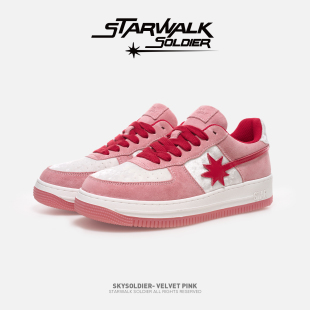 红粉色拼接休闲女鞋 STARWALK PINK丝绒草莓流星鞋 VELVET SOLDIER