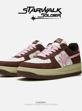 STARWALK SOLDIER CHERRY 樱桃流星鞋粉棕色潮流舒适小众复古板鞋