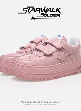 STARWALK SOLDIER PLATFORM-PINK厚底魔术樱花粉流星鞋小个子增高