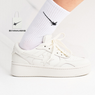 STARWALK白色厚底休闲鞋