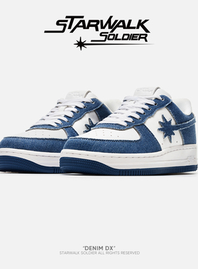 STARWALK SOLDIER DENIM DX 牛仔蓝流星鞋拼色休闲潮时尚低帮男鞋