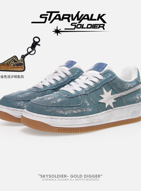 STARWALK SOLDIER GOLD DIGGER掘金者流星鞋牛仔磨皮做旧低帮板鞋