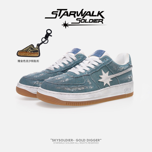牛仔磨皮做旧低帮板鞋 STARWALK DIGGER掘金者流星鞋 GOLD SOLDIER