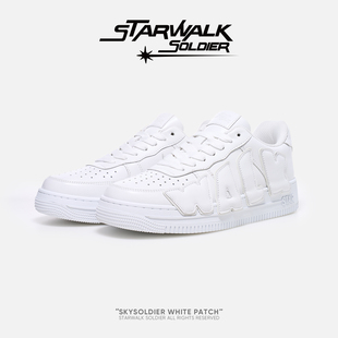 STARWALK SOLDIER WHITE PATCH 纯白天空战士潮流板鞋