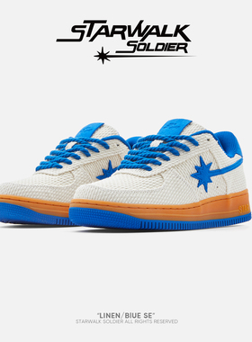 STARWALK SOLDIER LINEN BLUE 蓝色麻布流星鞋休闲运动拼色超鞋子