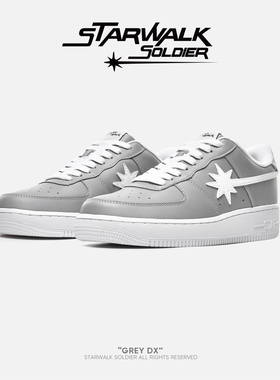 STARWALK SOLDIER GRAY DX 灰色流星休闲运动板鞋