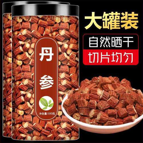 丹参中药材官方旗舰店野生正品和丹参片泡水作用特级舟参单的功效