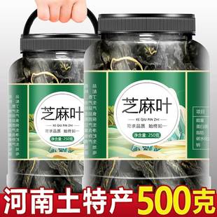 河南土特产干黑芝麻叶干菜脱水蔬菜新鲜农家自制特菜干级豆杂面条
