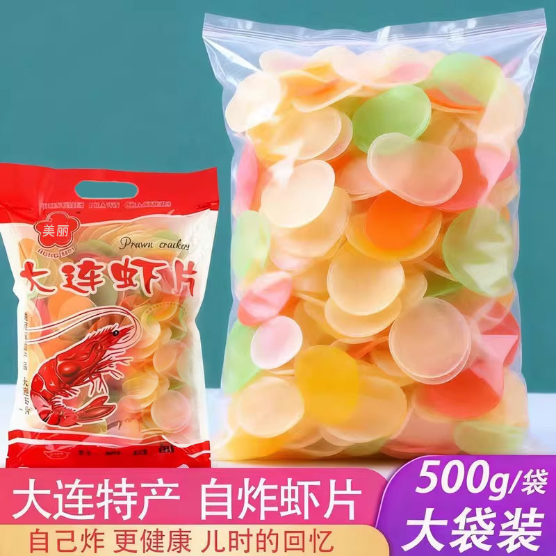 虾片自己炸零食自炸泰国脆泰式彩虹彩色油炸大连半成品龙虾片