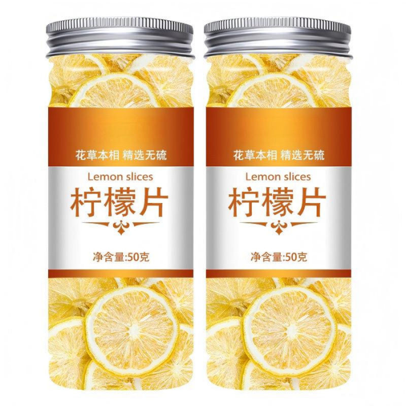 柠檬片泡茶干片非蜂蜜柠檬干泡水水果茶正品