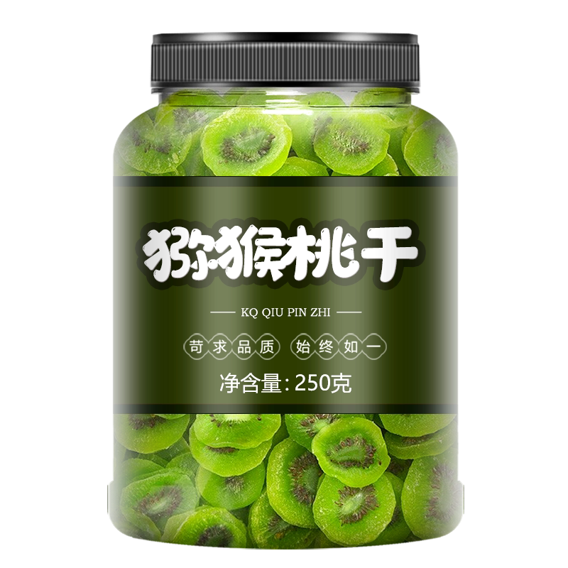 黄心猕猴桃干官方旗舰店500g奇异果/猕猴桃