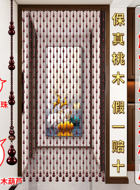 嘉宝坤珠帘门帘厂家直销