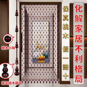 嘉宝坤珠帘门帘厂家直销
