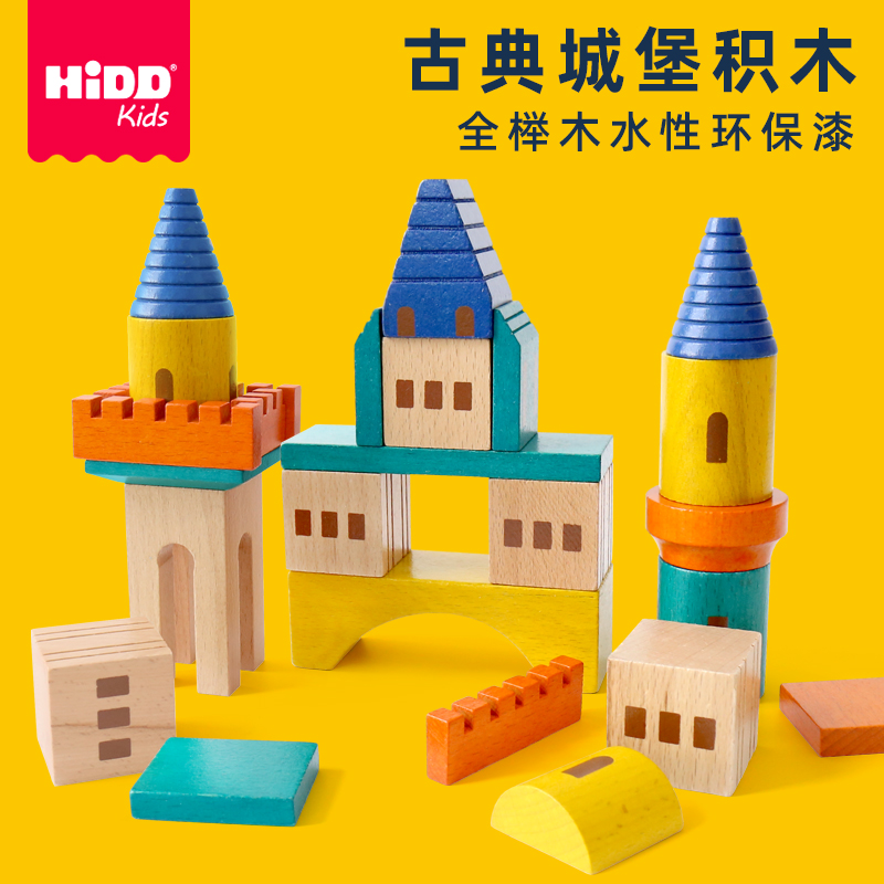 大颗粒积木 安全环保