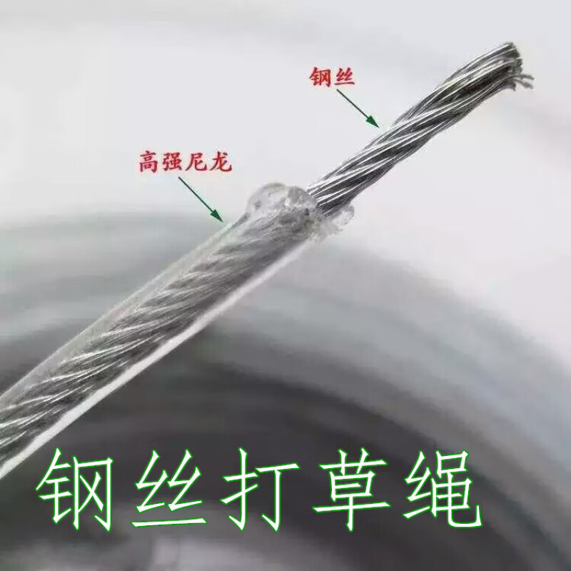 新品割草机打草绳耐磨尼龙3.0锯齿2.65牛筋方形圆形麻花螺旋割草