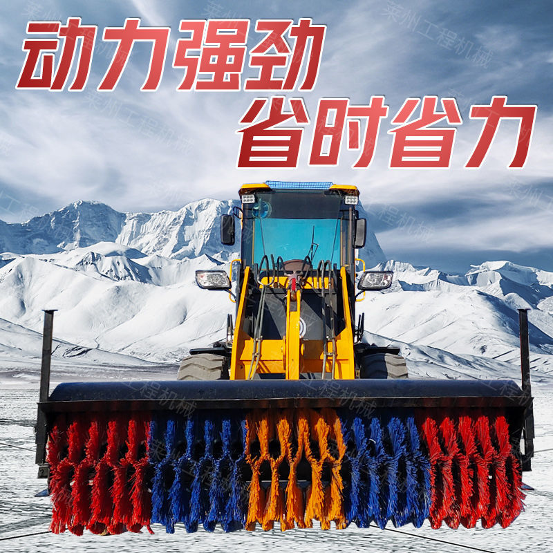 新品多功能驾驶式扫雪机道路清雪机扫雪滚刷装载机抛雪机器升级除