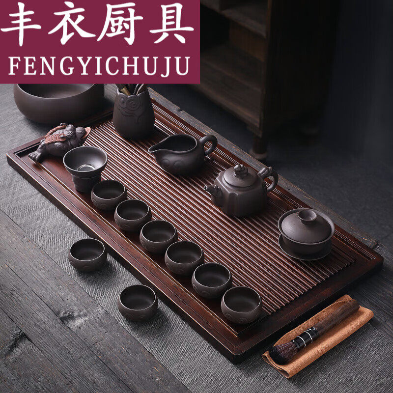 新品紫砂功夫茶具茶盘一体套装家用中式自动茶具紫砂翰尊10头+小