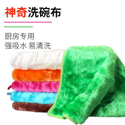 竹纤维厨房吸水不掉毛不易沾油