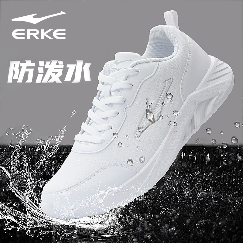 鸿星尔克纯白运动鞋男夏季皮面