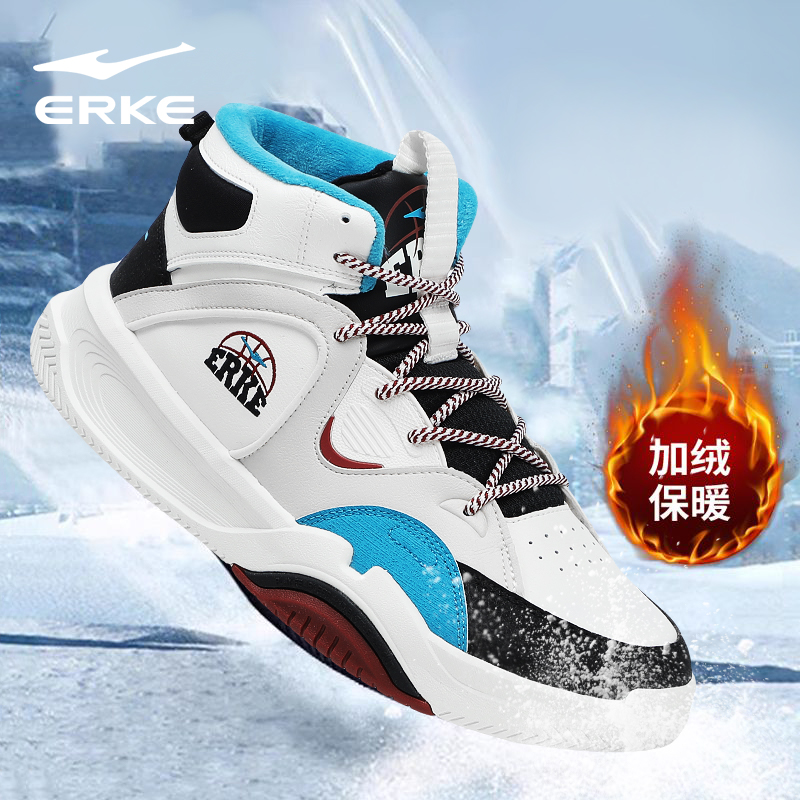ERKE鸿星尔克加绒男鞋保暖