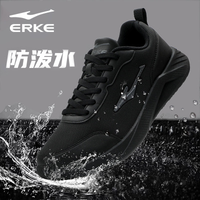 ERKE鸿星尔克男鞋防泼水