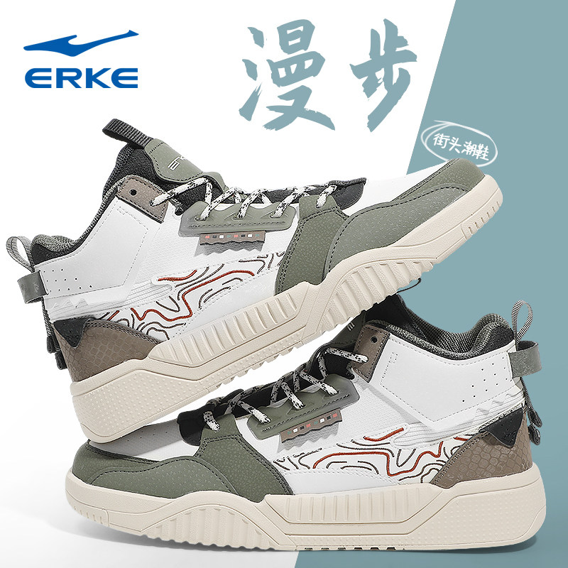 鸿星尔克板鞋男冬季新款皮面保暖运动鞋软底回弹运动鞋国潮滑板鞋,运动鞋new,板鞋,淘宝优惠券,粉丝福利购,淘宝优惠卷