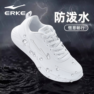 鸿星尔克纯白运动鞋男款春夏新款皮面防水跑步鞋男士白色休闲鞋子