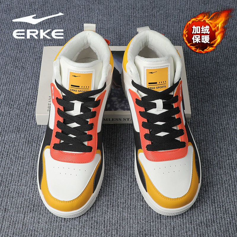 鸿星尔克皮面保暖运动鞋棉鞋男士