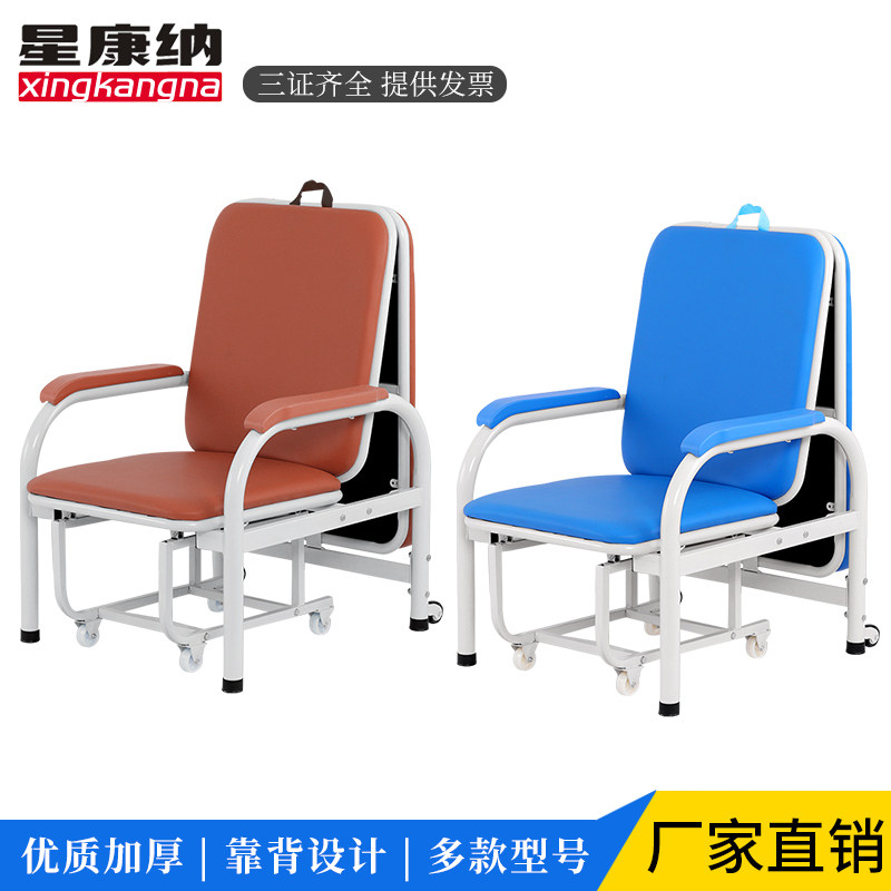 医用陪护椅床可折叠午休床两用单人折叠床医院家用办公室午休躺椅