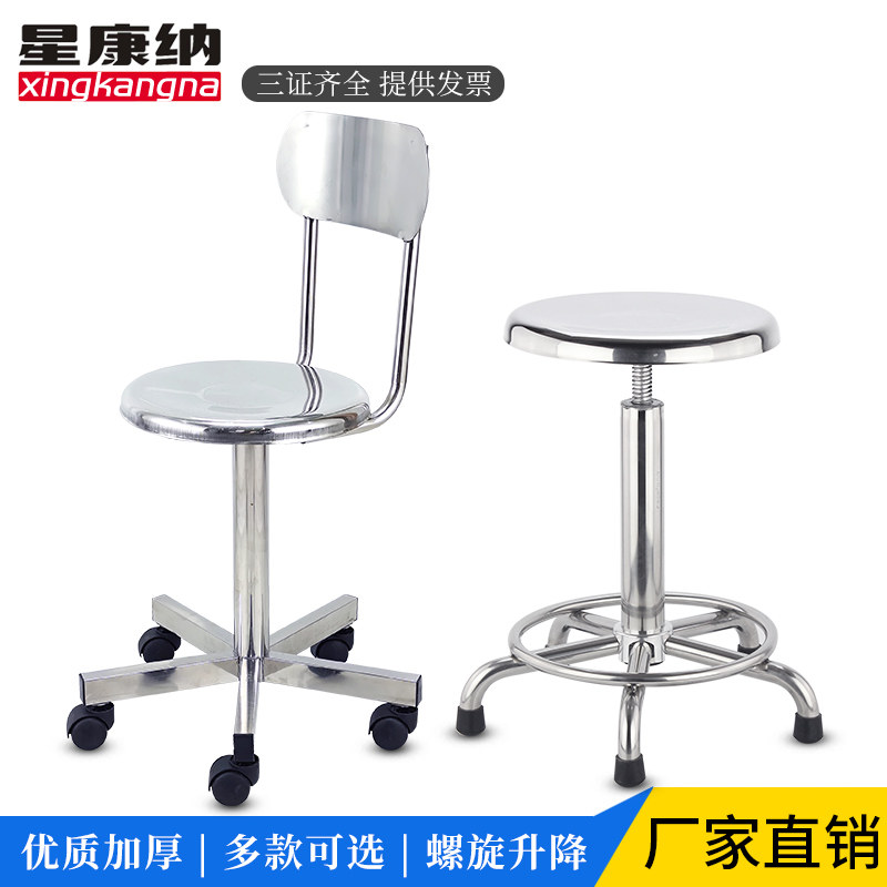 不锈钢升降凳子厂家直销