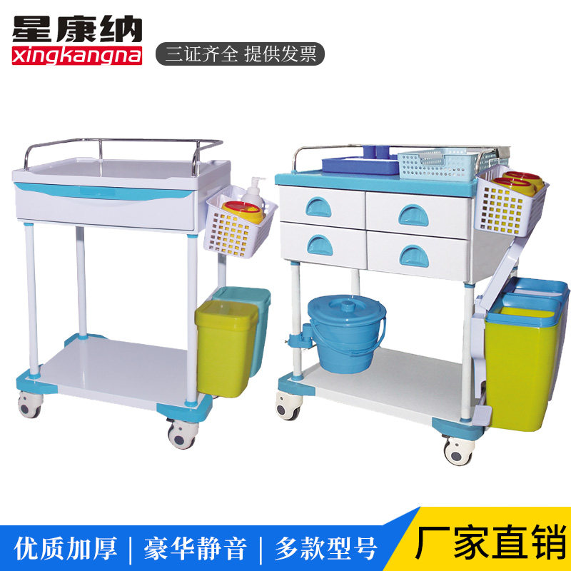 医用喷塑静音加厚护理治疗车