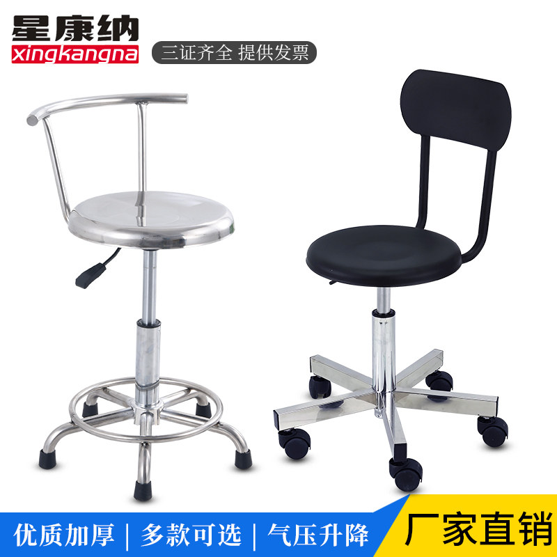 不锈钢304加厚凳子医用单人手术旋转椅升降靠背椅家用办公圆凳