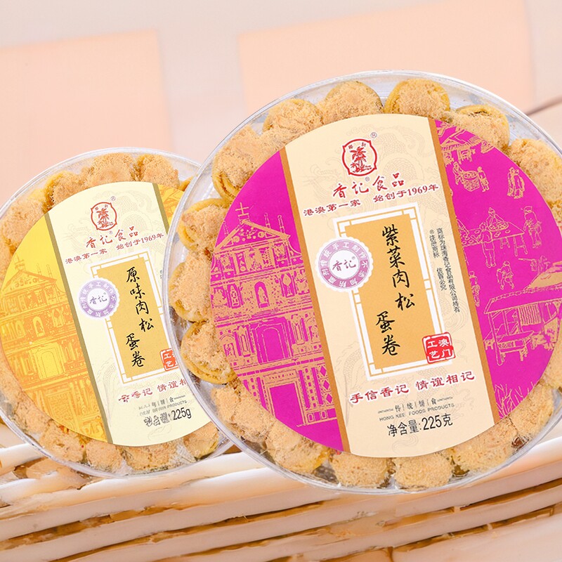 澳门香记紫菜海苔味零食网红零食手工蛋卷238g老式鸡蛋卷