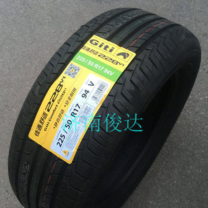 佳通轮胎225/50R17 94V Giti Comfort 228V1 吉利帝豪GS原装配套高性价比高么？