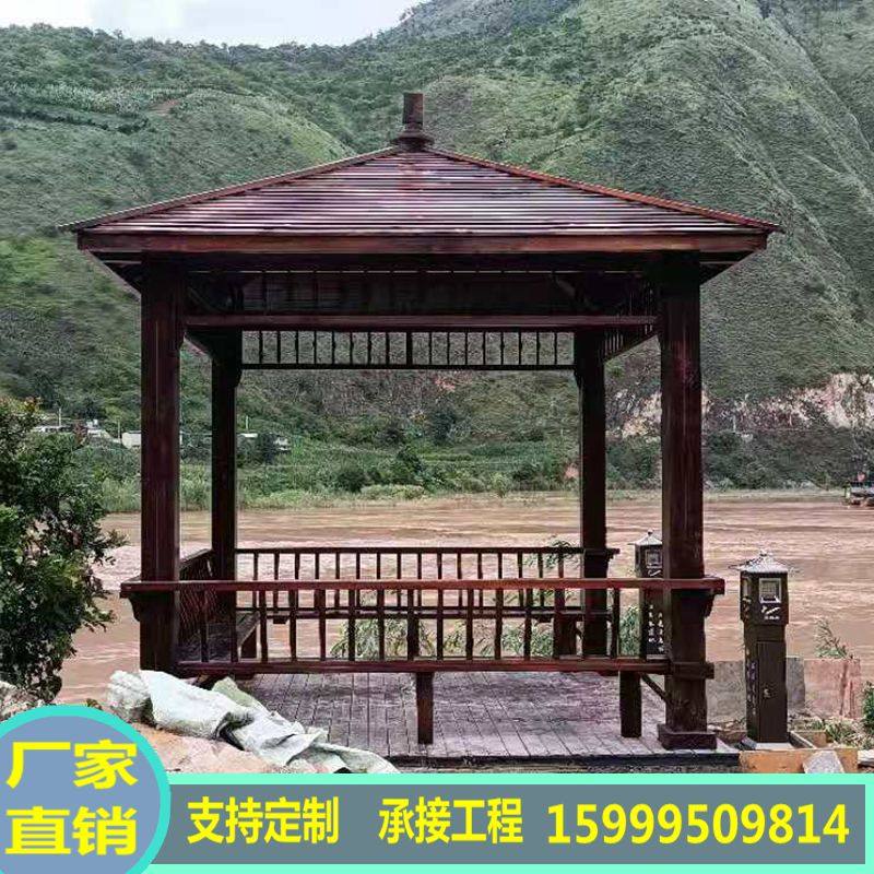 防腐碳化实木四角凉亭六角八角庭院别墅公园景观木屋