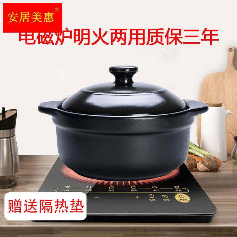 砂锅电磁炉电陶炉专用煲汤锅炖锅陶瓷锅火锅明火两用家用焖米线锅图片