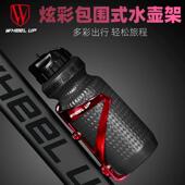 wheelup山地自行车电镀 备 水壶架镀彩炫彩水杯架塑胶轻量化骑行装