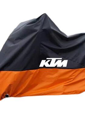 ktm摩托车衣390adv/790/1190/1290super 890duke/250防雨防晒车罩