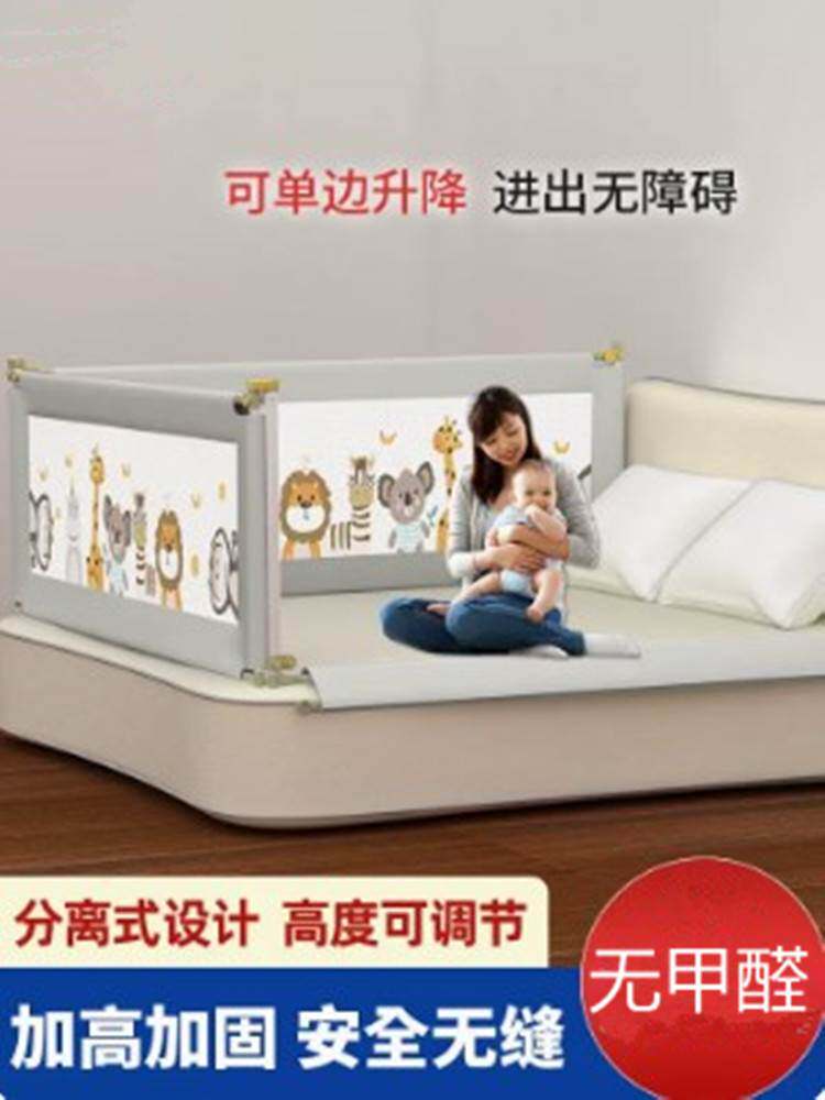 宝宝防摔床边护栏床围栏软包婴儿儿童防磕碰床上防护垫防掉床神器