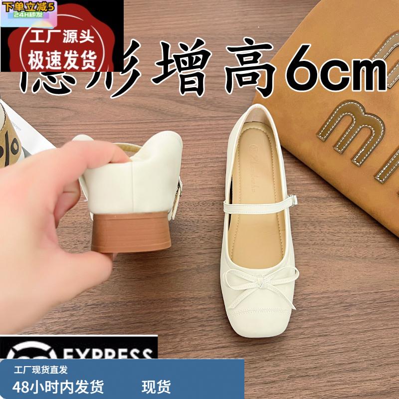 小个子内增高6cm粗跟单鞋女夏2025新款软底法式玛丽珍女鞋小码32