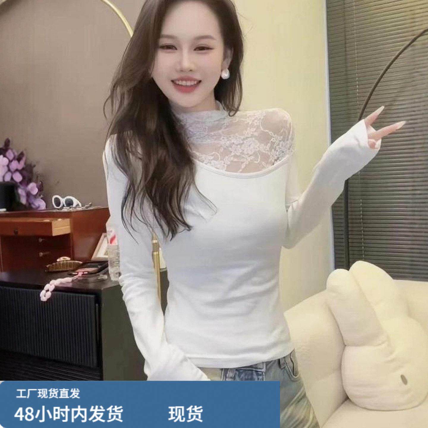 性感蕾丝拼接镂空半高领长袖t恤女2025新款秋冬内搭打底衫上衣女,模玩/动漫/周边/娃圈三坑/桌游,Cosplay女装/cos女装,淘宝优惠券,粉丝福利购,淘宝优惠卷