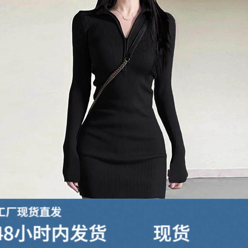 辣妹风纯欲针织裙女秋冬御姐修身黑色V领内搭包臀打底连衣裙长袖,运动/瑜伽/健身/球迷用品,瑜伽短裙,淘宝优惠券,粉丝福利购,淘宝优惠卷