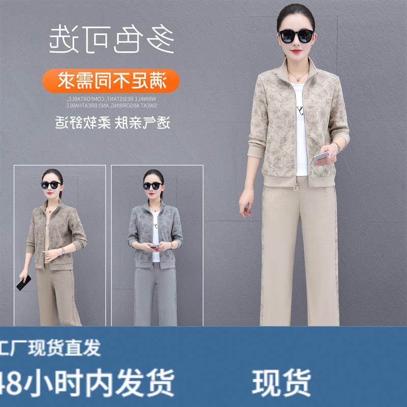 休闲运动套装女士春秋2026新款时尚减龄跑步服立领卫衣外套三件套