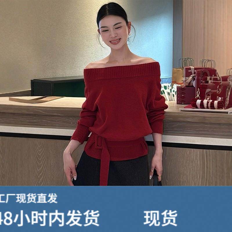 法式慵懒风一字肩长袖针织衫女秋冬系带收腰毛衣打底性感露肩上衣,模玩/动漫/周边/娃圈三坑/桌游,Cosplay女装/cos女装,淘宝优惠券,粉丝福利购,淘宝优惠卷