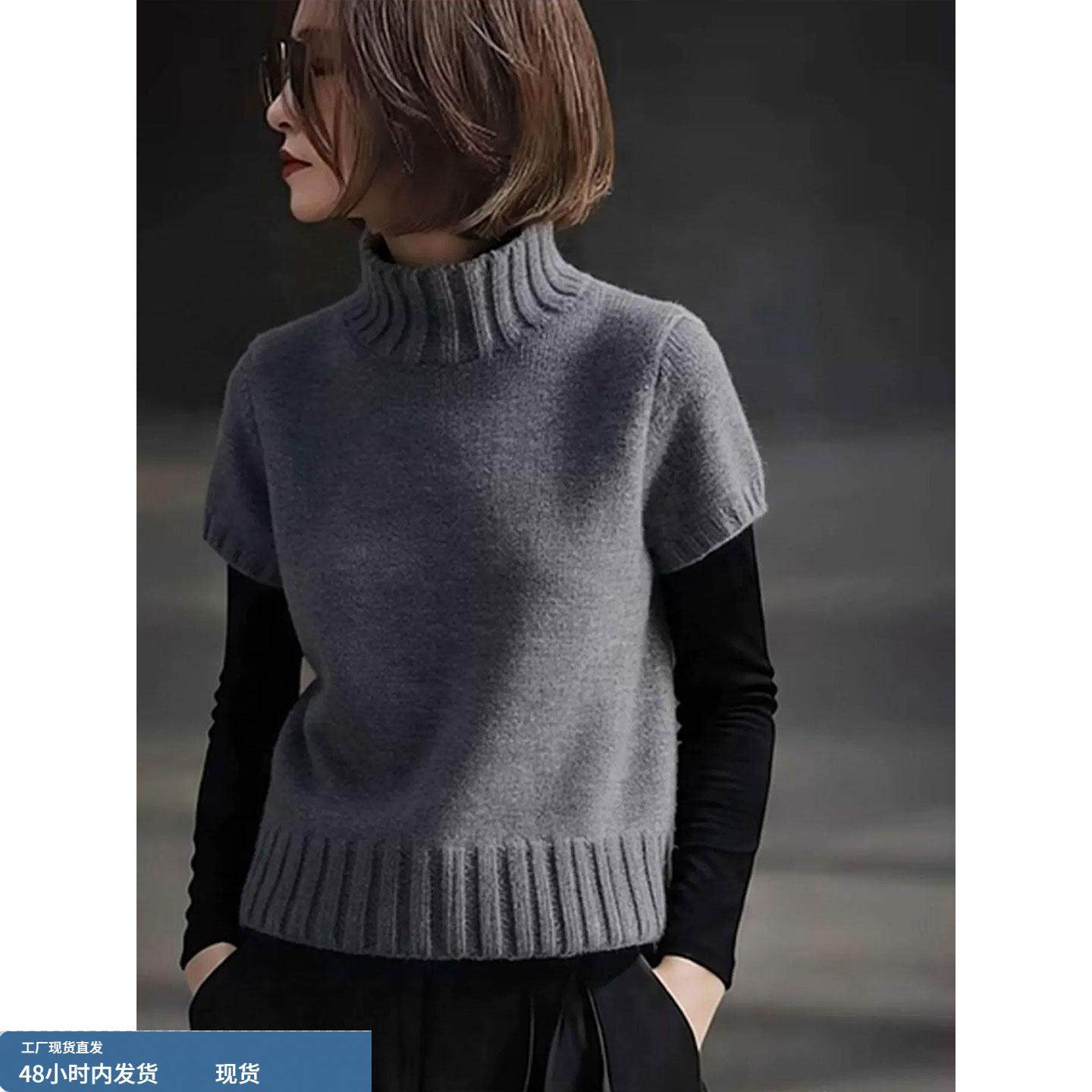 欧货高端大牌纯色高领短袖羊绒针织马甲2025冬款高级感马夹上衣女,女装/女士精品,羊绒衫,淘宝优惠券,粉丝福利购,淘宝优惠卷