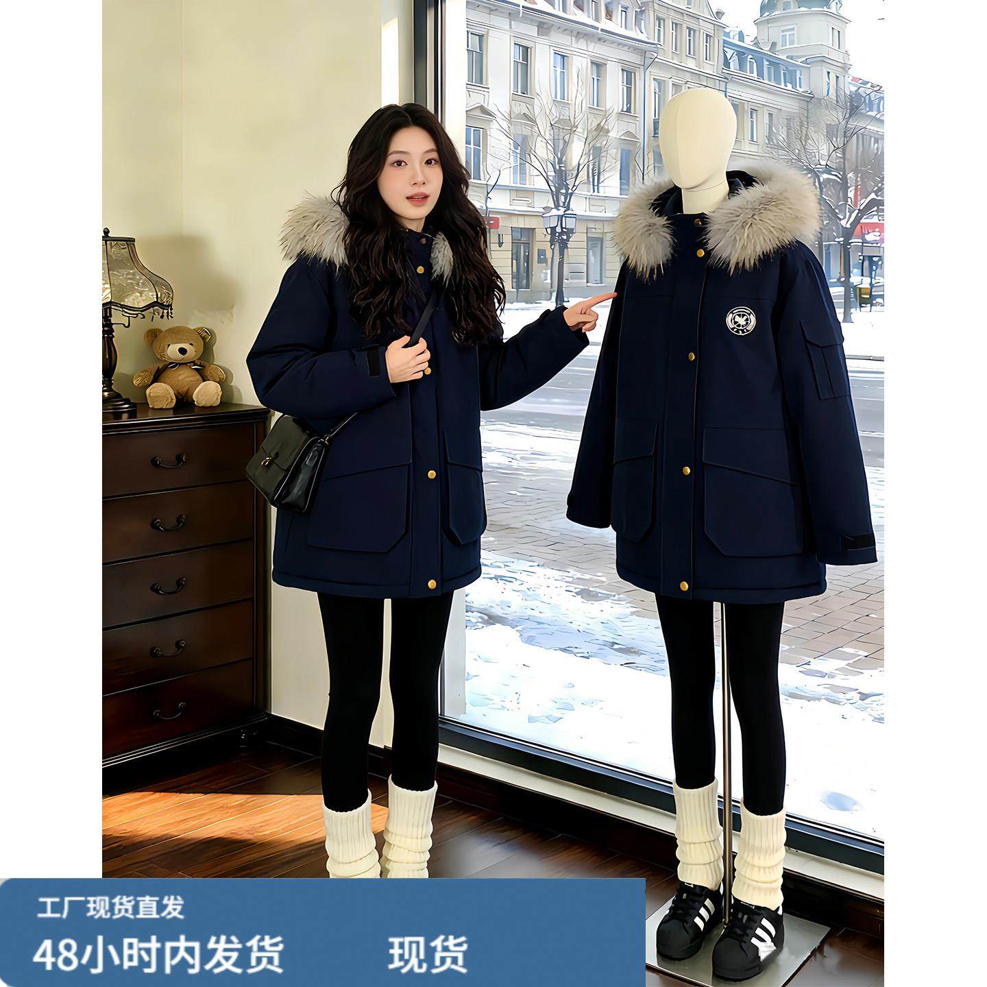 2025冬季新款90白鸭绒派克羽绒服女中长款大毛领加厚保暖工装外套,模玩/动漫/周边/娃圈三坑/桌游,Cosplay女装/cos女装,淘宝优惠券,粉丝福利购,淘宝优惠卷