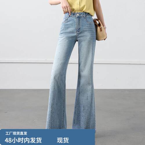 微喇牛仔裤女2026春秋新款高腰宽松直筒A版阔腿不贴腿筒喇叭裤子