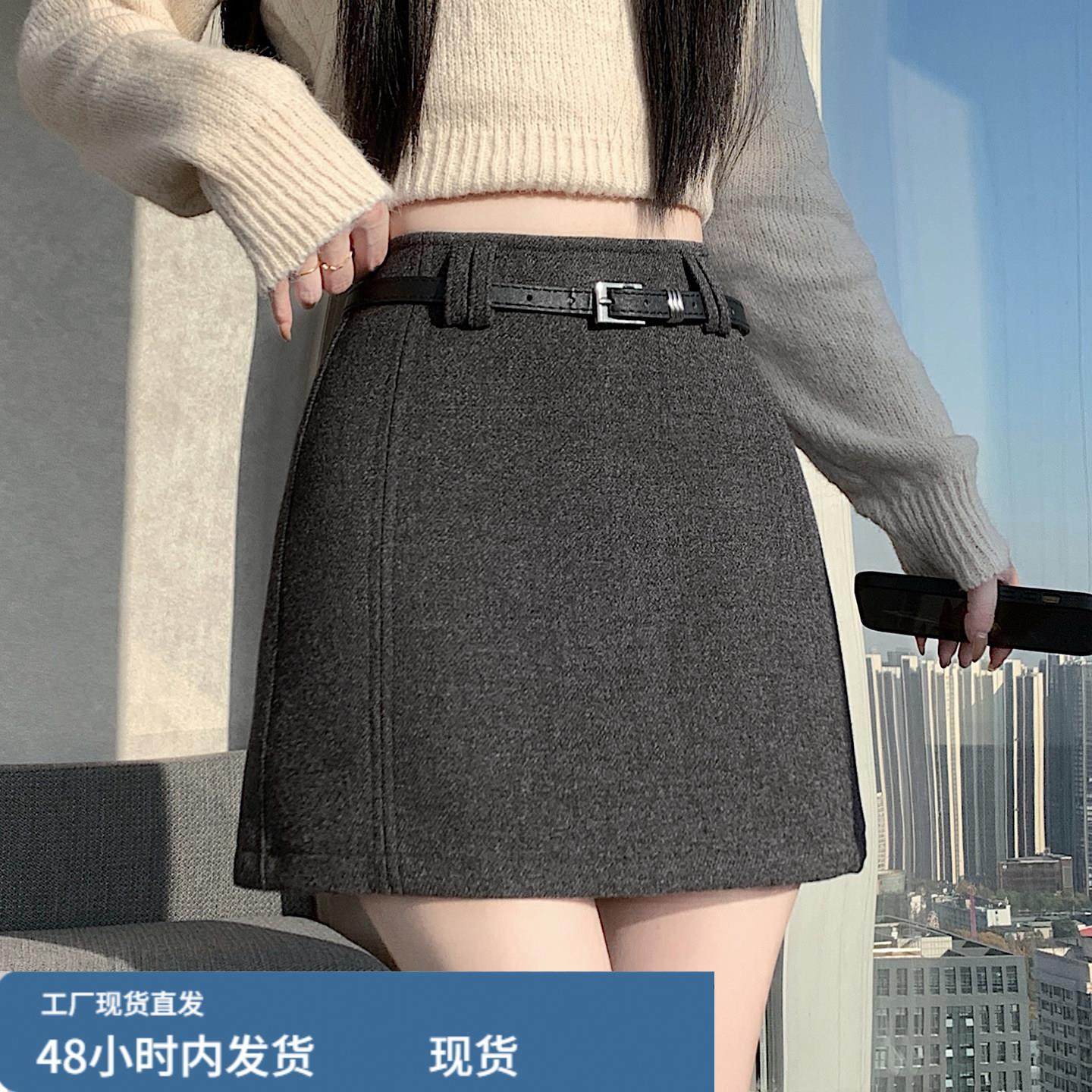 深灰色毛呢a字半身裙女冬季新款超好看高腰显瘦miu系气质包臀短裙,运动/瑜伽/健身/球迷用品,瑜伽短裙,淘宝优惠券,粉丝福利购,淘宝优惠卷